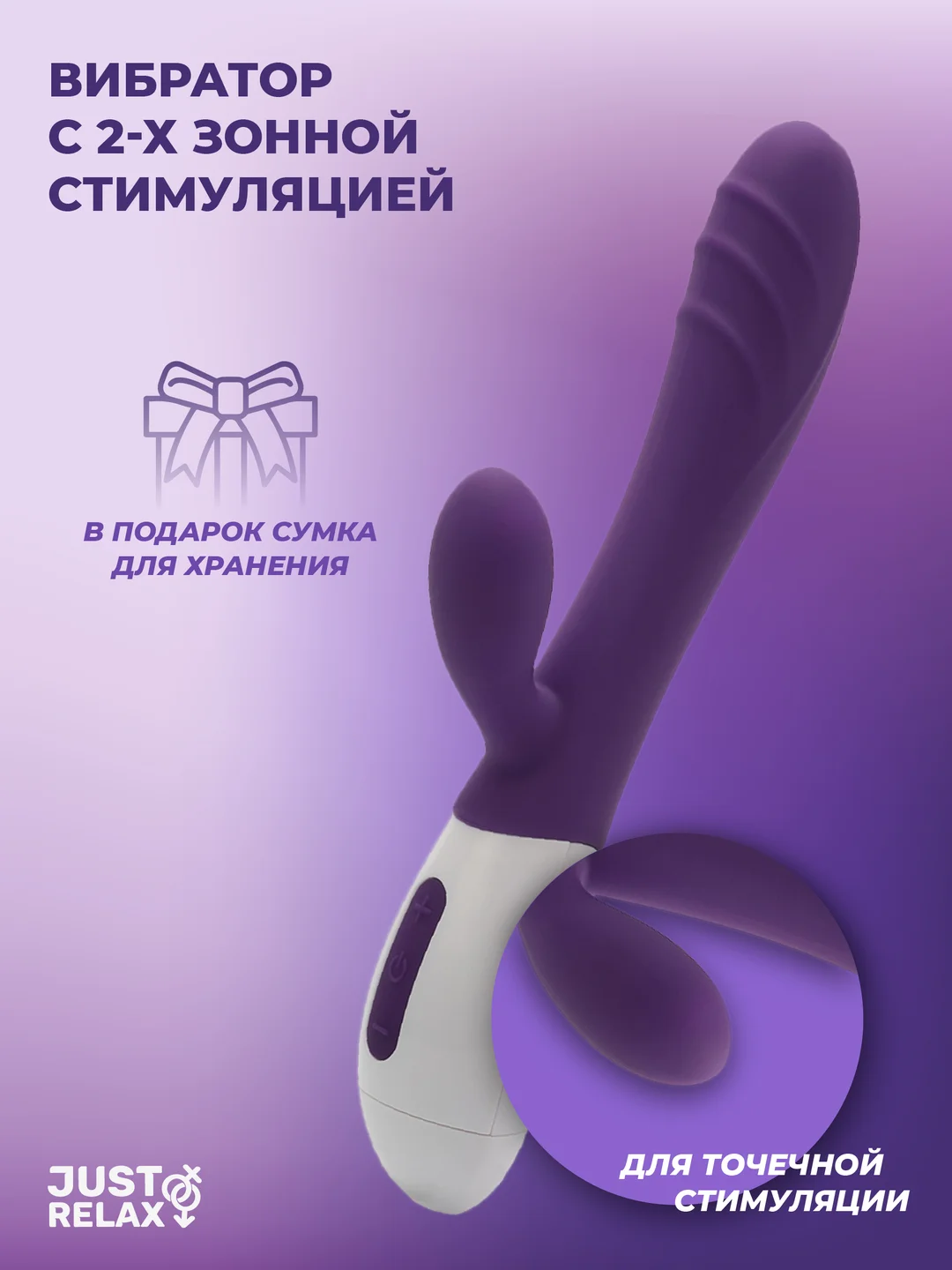 Розовый вибратор "Кролик" для клитора и точки G, с аккумулятором, 2 мотора