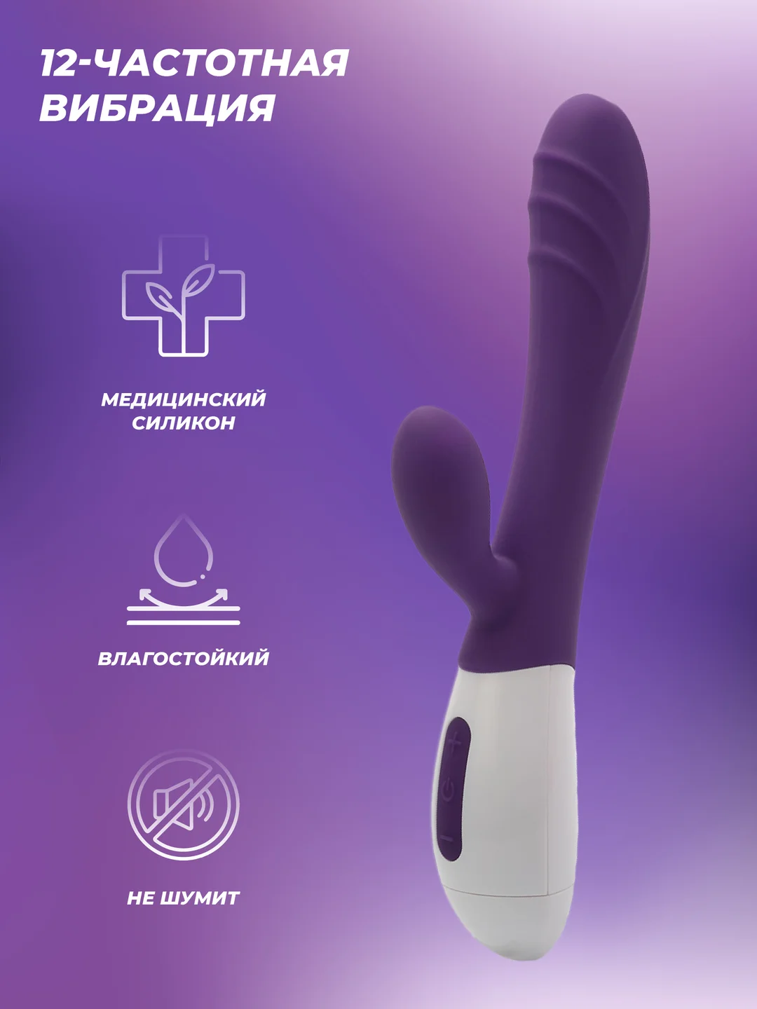 Розовый вибратор "Кролик" для клитора и точки G, с аккумулятором, 2 мотора