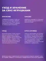Розовый вибратор "Кролик" для клитора и точки G, с аккумулятором, 2 мотора