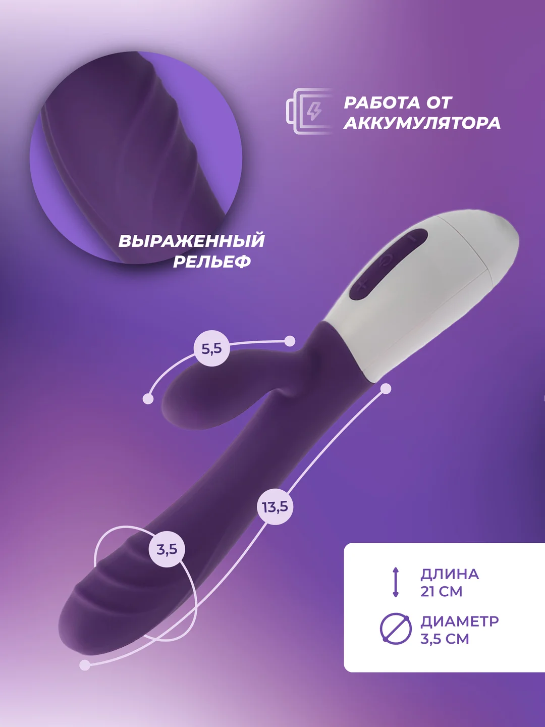 Розовый вибратор "Кролик" для клитора и точки G, с аккумулятором, 2 мотора