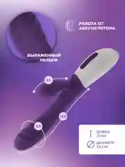 Розовый вибратор "Кролик" для клитора и точки G, с аккумулятором, 2 мотора
