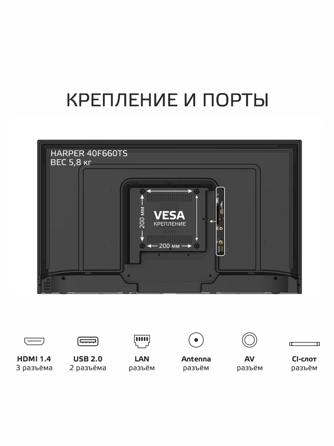 Телевизор Harper 40F660TS, FULL HD Smart TV, 40", AOSP Android 11, 1Gb RAM + 8Gb ROM