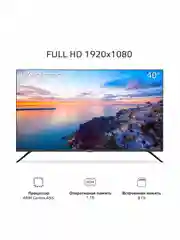 Телевизор Harper 40F660TS, FULL HD Smart TV, 40", AOSP Android 11, 1Gb RAM + 8Gb ROM