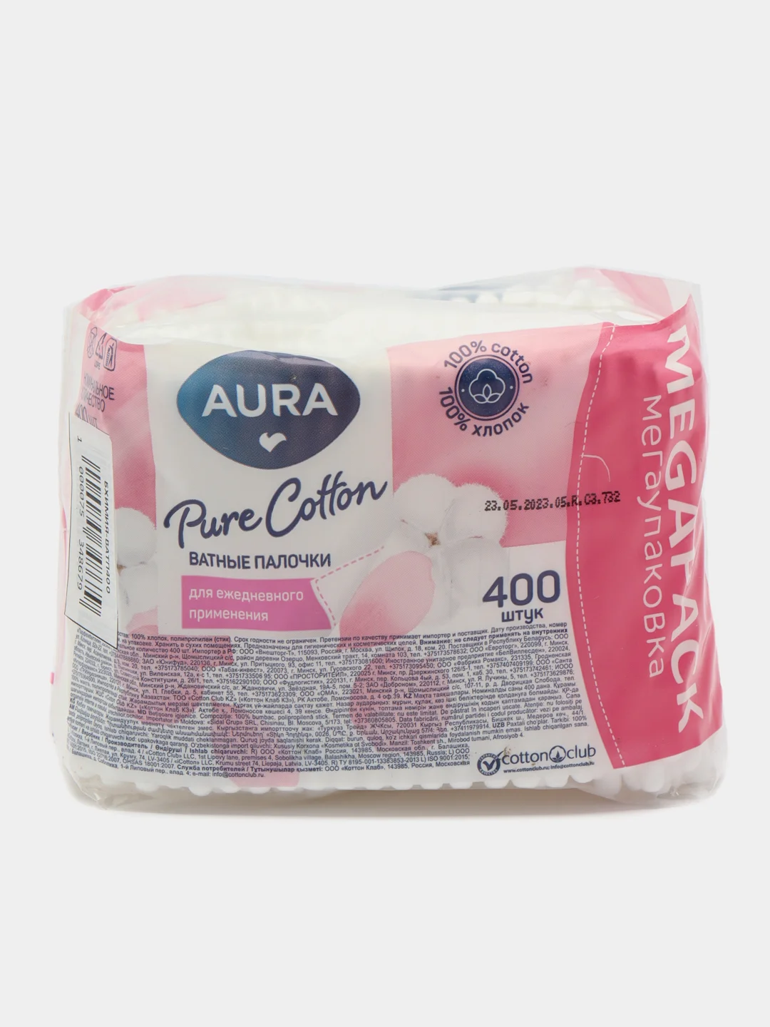 Ватные палочки AURA Pure Cotton 400 штук