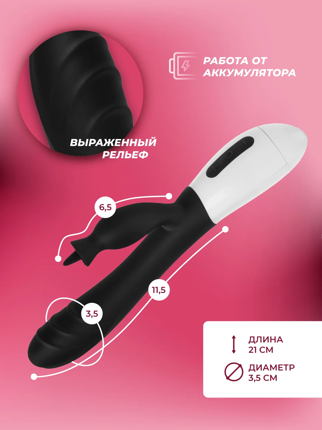 Черный вибратор "Кролик", для клитора и точки G, с аккумулятором, 2 мотора