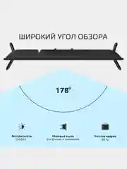 Телевизор HD, диагональ 32" OLTO 3220R, VESA 100 х 100, гарантия 1 год