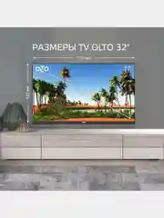 Телевизор HD, диагональ 32" OLTO 3220R, VESA 100 х 100, гарантия 1 год