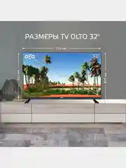 Телевизор HD, диагональ 32" OLTO 3220R, VESA 100 х 100, гарантия 1 год