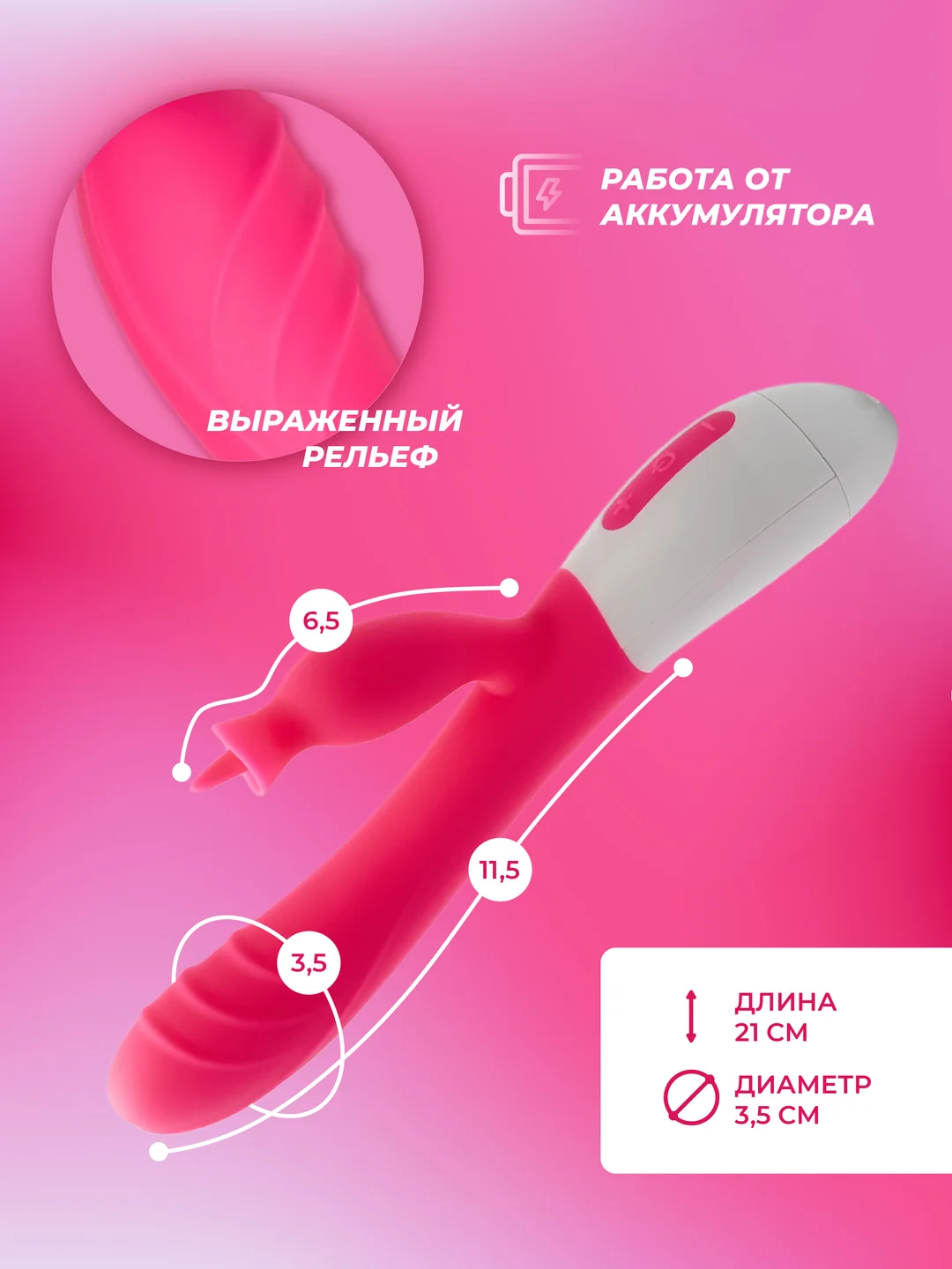 Розовый вибратор "Кролик", для клитора и точки G, с аккумулятором, 2 мотора