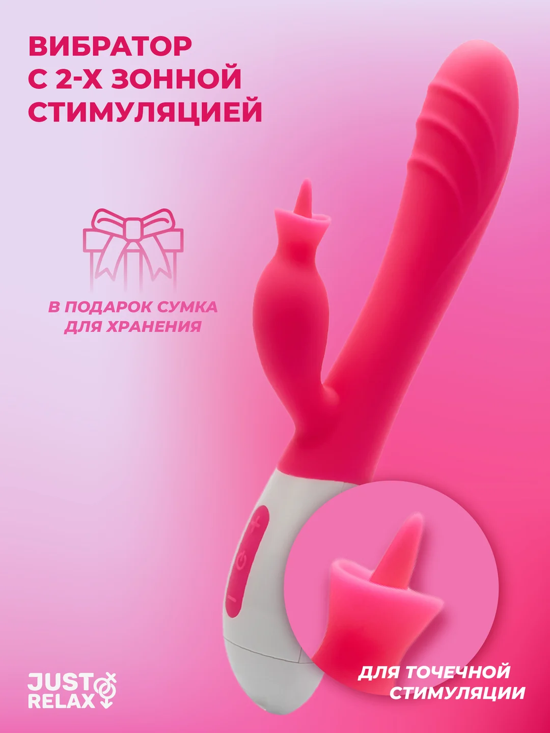 Розовый вибратор "Кролик", для клитора и точки G, с аккумулятором, 2 мотора