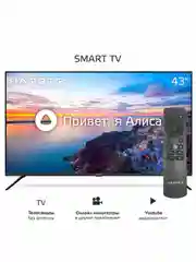 Телевизор Harper 43F750TS 43", черный, Vesa 200*200, гарантия 1 год