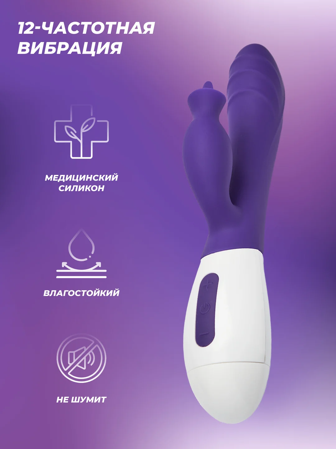 Розовый вибратор "Кролик", для клитора и точки G, с аккумулятором, 2 мотора
