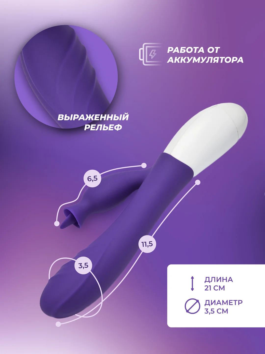 Розовый вибратор "Кролик", для клитора и точки G, с аккумулятором, 2 мотора