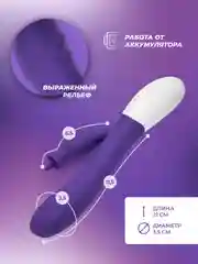 Розовый вибратор "Кролик", для клитора и точки G, с аккумулятором, 2 мотора