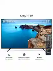 Телевизор Skyline 55U7510 HD, SMART TV, диагональ 55", VESA 200*200, Гарантийнтия 1 год