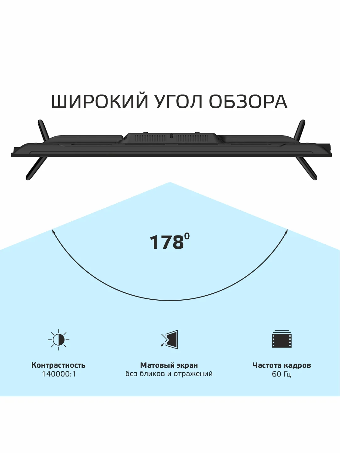 Телевизор Skyline 55U7510 HD, SMART TV, диагональ 55", VESA 200*200, Гарантийнтия 1 год