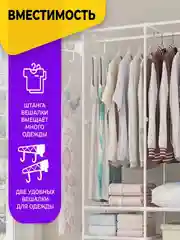 Белый вешалка для одежды, шкаф стеллаж в прихожую, обувница, этажерка-полка, подставка для обуви