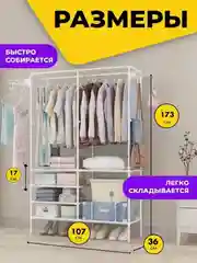 Белый вешалка для одежды, шкаф стеллаж в прихожую, обувница, этажерка-полка, подставка для обуви