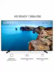 Телевизор Skyline 32YST6570, Vesa 200*100, HD Smart TV/Android 11, 32"