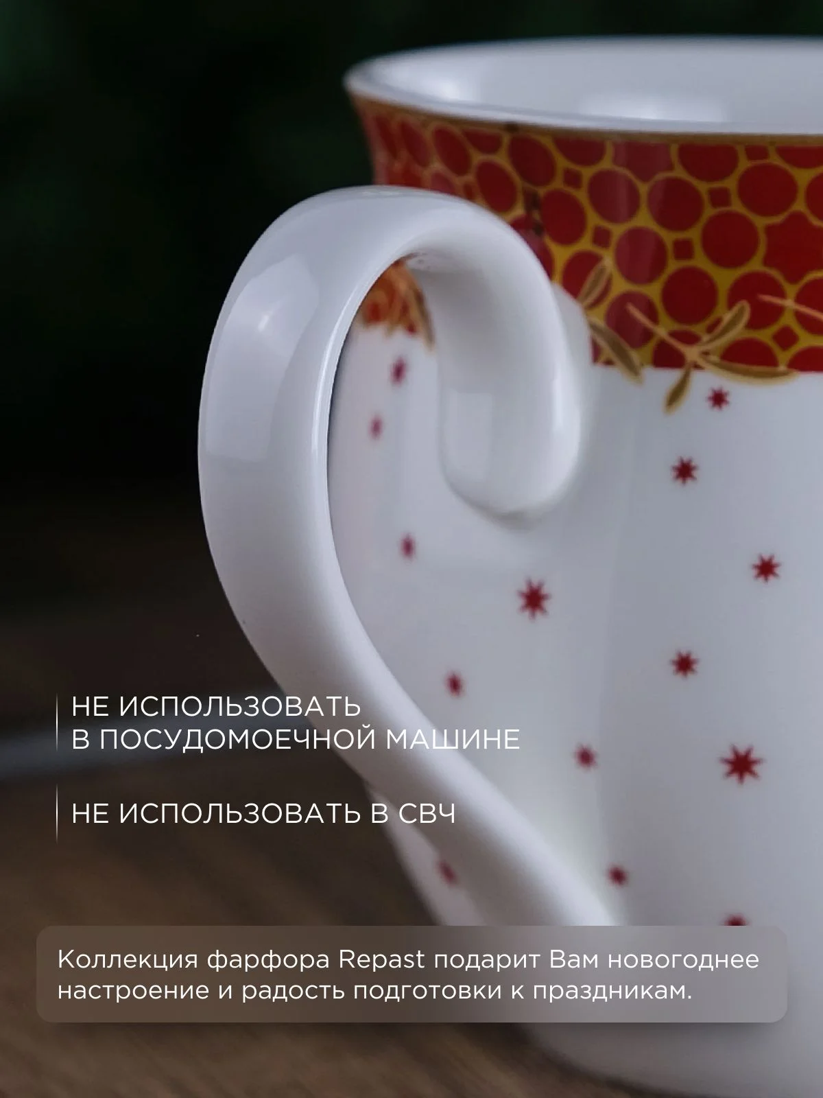 Разноцветный кружка Repast Christmas world Magic time 440 мл