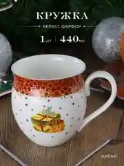 Разноцветный кружка Repast Christmas world Magic time 440 мл