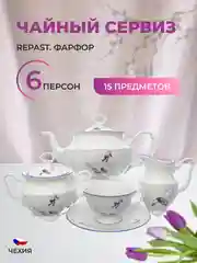 Белый чайный набор Гуси Repast классическая чашка (15 предметов на 6 персон)