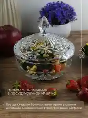 Прозрачный конфетница Crystalite Bohemia с крышкой 15 см, прозрачный