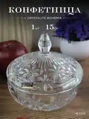 Прозрачный конфетница Crystalite Bohemia с крышкой 15 см, прозрачный