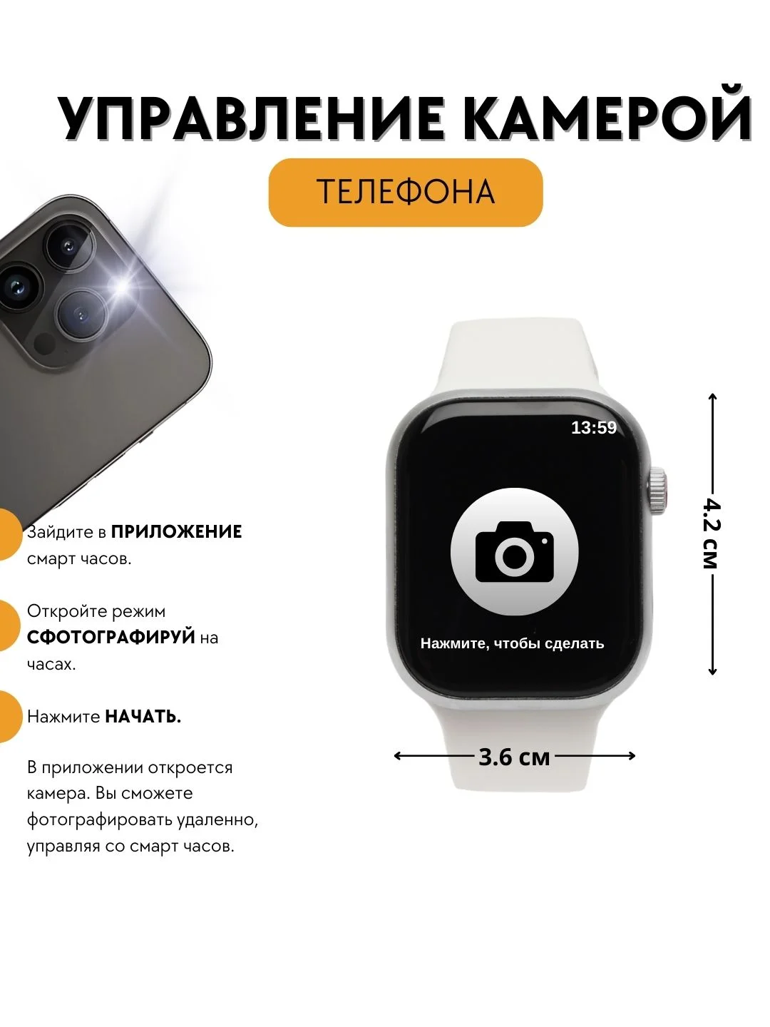 Серебряный умные часы Smart watch W29S