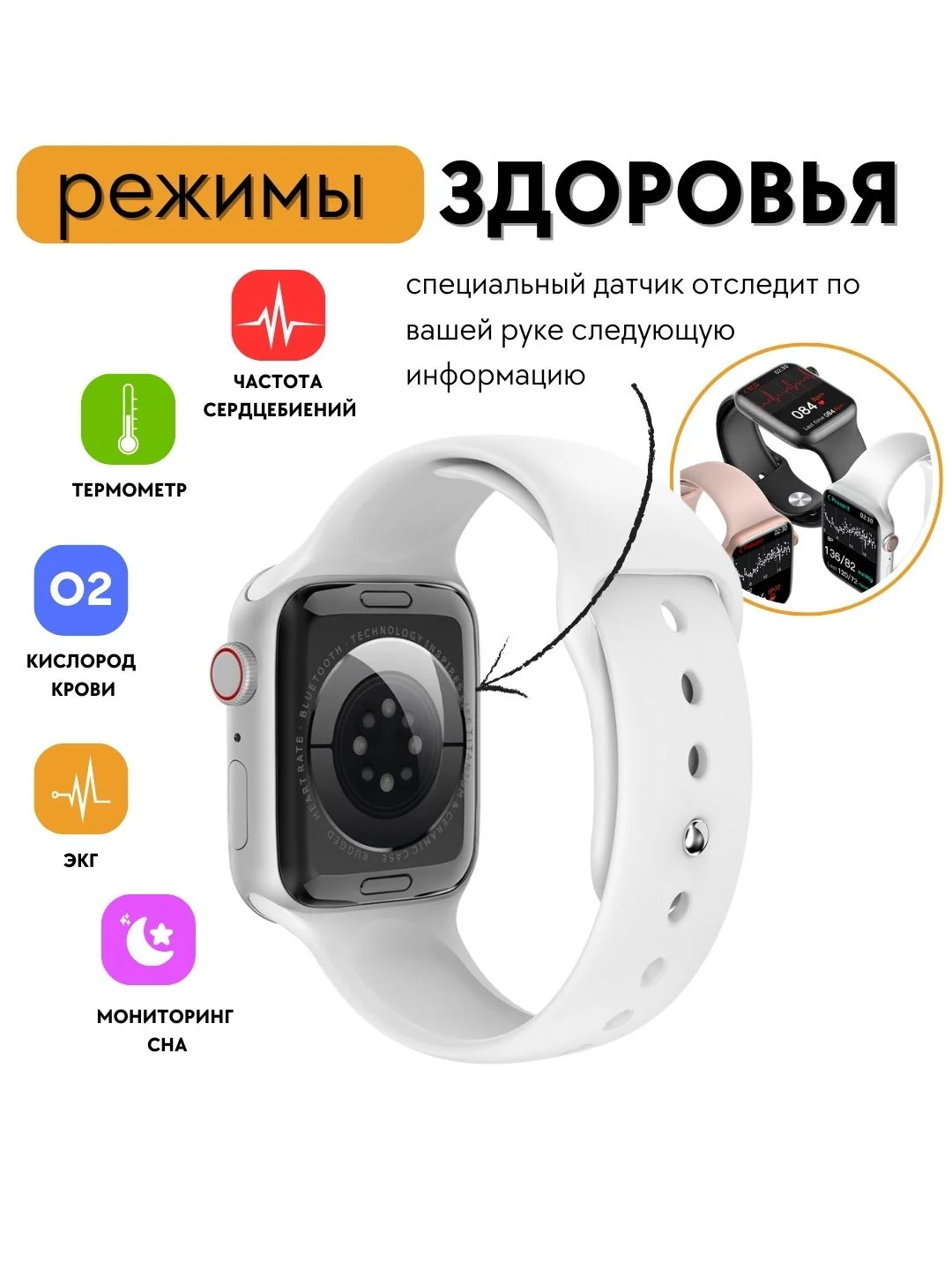 Серебряный умные часы Smart watch W29S