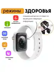 Серебряный умные часы Smart watch W29S