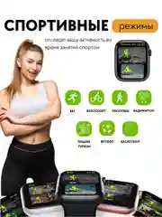 Серебряный умные часы Smart watch W29S