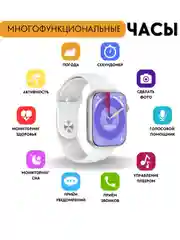 Серебряный умные часы Smart watch W29S