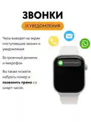 Серебряный умные часы Smart watch W29S