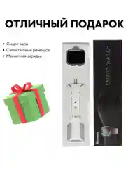 Серебряный умные часы Smart watch W29S