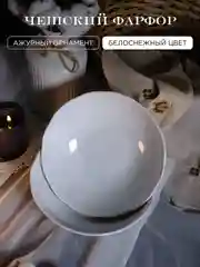 Белый оригинальный салатник Repast Bellevue 23 см 1 л