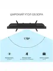 SMART-телевизор Harper 24R490TS, с HD Ready разрешением