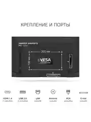 SMART-телевизор Harper 24R490TS, с HD Ready разрешением