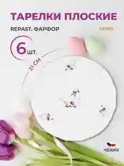 Белый набор плоских тарелок Repast 21 см Гусики (6 шт)