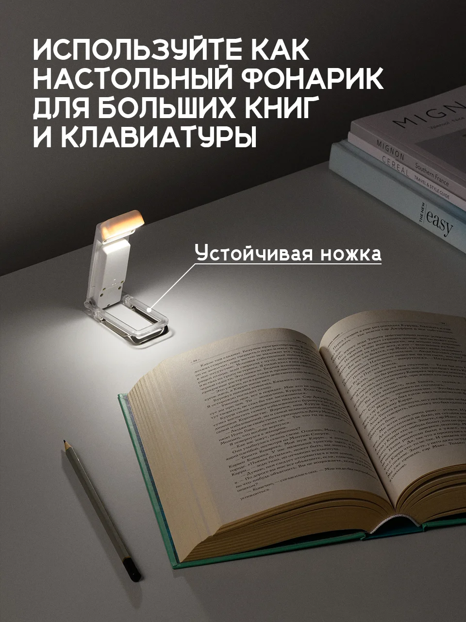 Лампа для чтения на прищепке маленькая Ocean of Light, фонарик для книг аккумуляторный