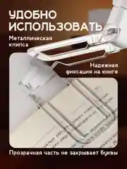Лампа для чтения на прищепке маленькая Ocean of Light, фонарик для книг аккумуляторный