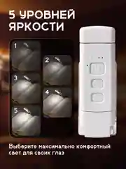 Лампа для чтения на прищепке маленькая Ocean of Light, фонарик для книг аккумуляторный