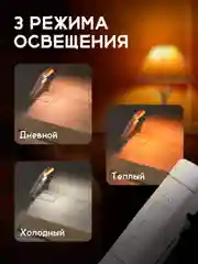 Лампа для чтения на прищепке маленькая Ocean of Light, фонарик для книг аккумуляторный