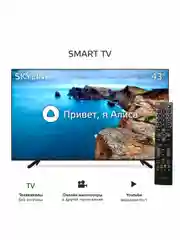 Телевизор Skyline 43LST5975, поддержка Smart TV, Wi-Fi, Android 11, гарантия 1 год