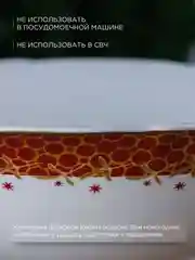 Разноцветный салатник Repast Christmas world Magic time диаметр 23,2 см