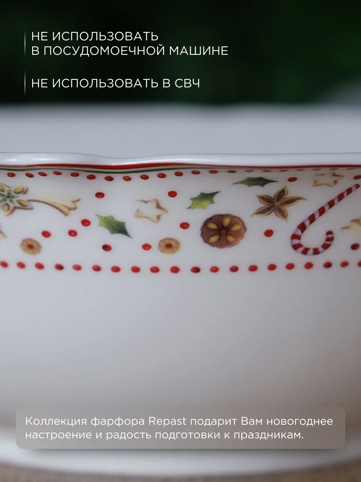 Разноцветный салатник Repast Christmas world Multi диаметр 23,2 см