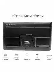Телевизор Skyline 40LT5900, диагональ 40, Full HD, функция Timeshift