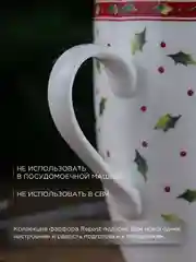 Разноцветный кружка Repast Christmas world Имбирное печенье 350 мл