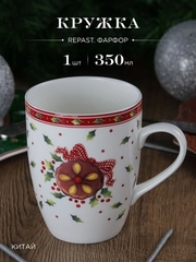 Кружка Repast Christmas world Имбирное печенье 350 мл