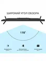 Телевизор HD OLTO 32T20H, DVB-T/T2 диагональ 32" (81 см), черный, гарантия 1 год